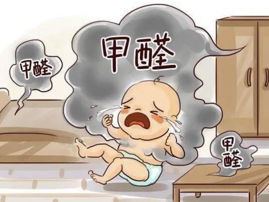 甲醛对宝宝发育有什么危害？