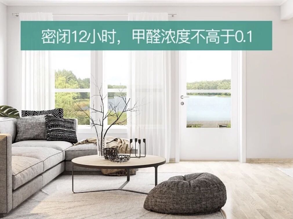 甲醛0.12严重吗，可以入住吗？