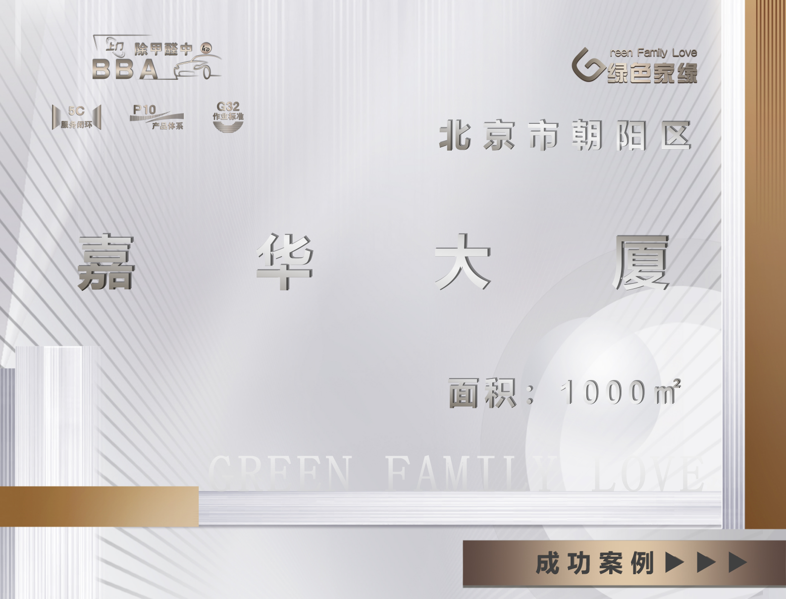 模版 (1)_01(2).png